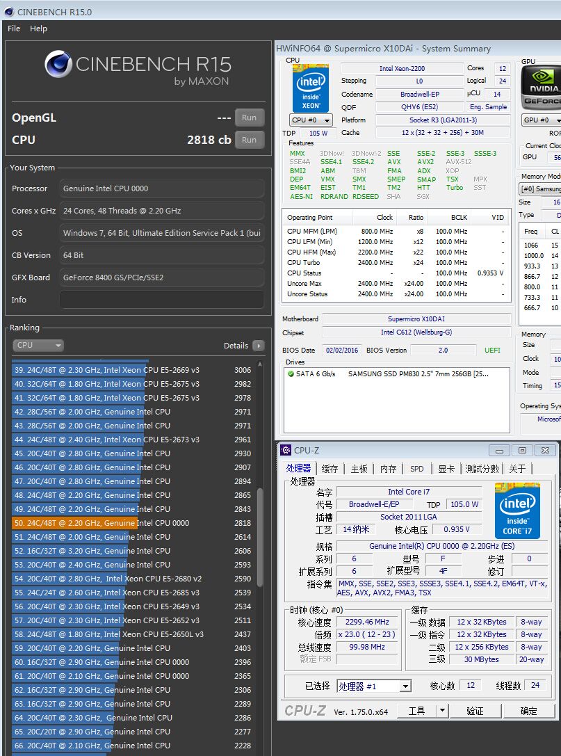 e52650v422g满载23g睿频24g2650v32660v32670v3cpu