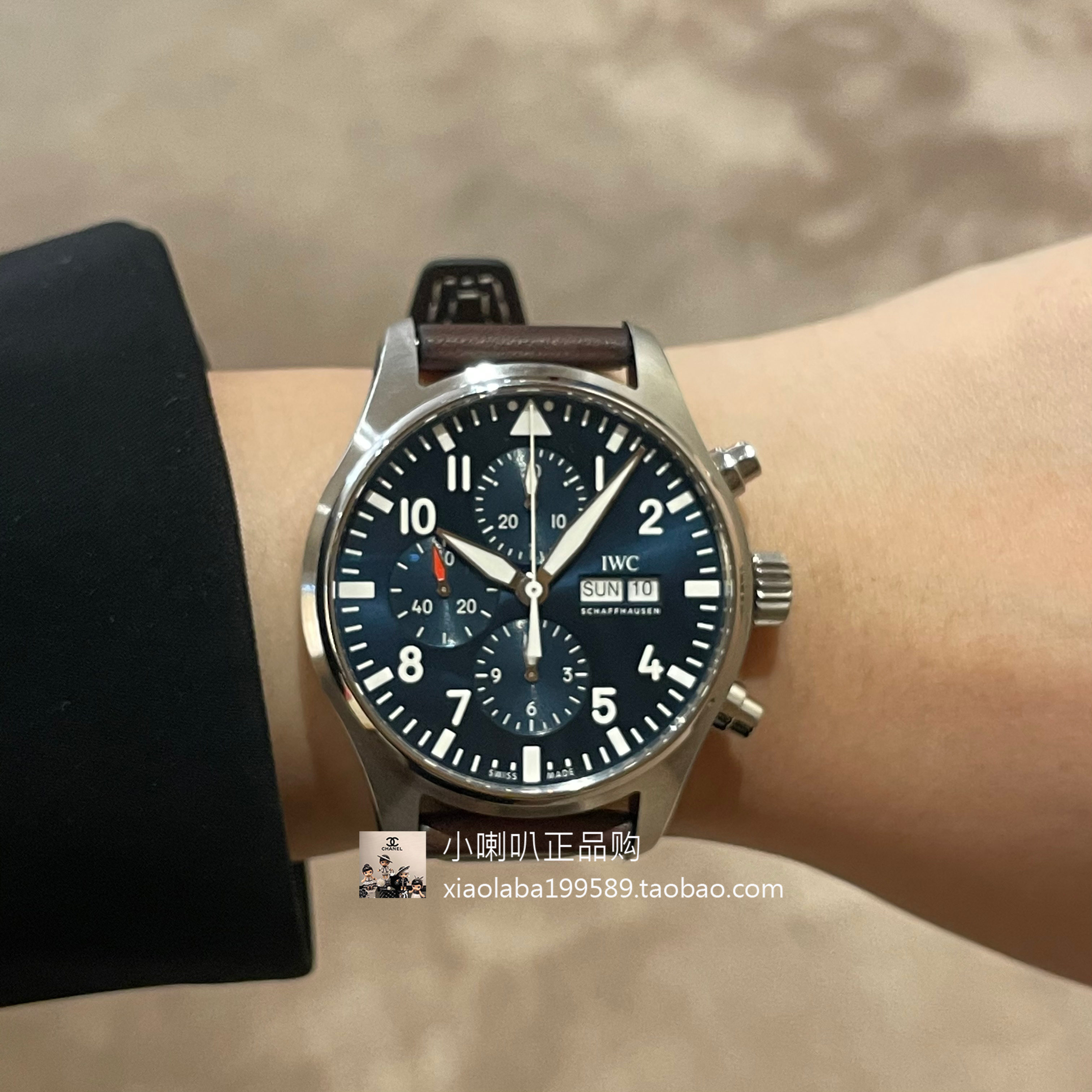 小喇叭香港 IWC男表万国手表小王子特别版飞行员计时蓝盘IW377714