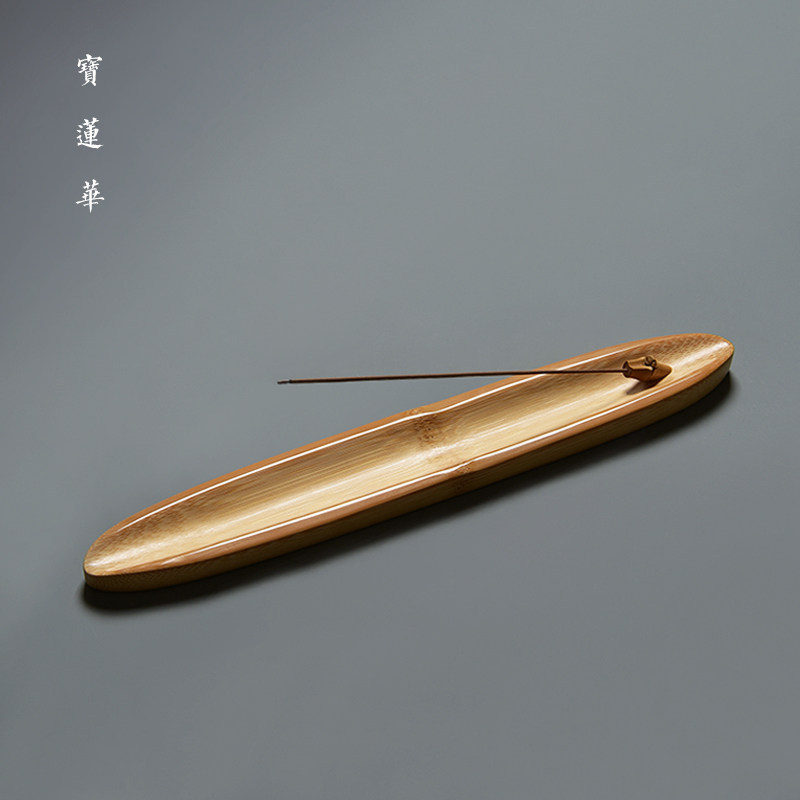 柳叶手工特精磨玉竹节香插竹香茶道香炉香具茶道