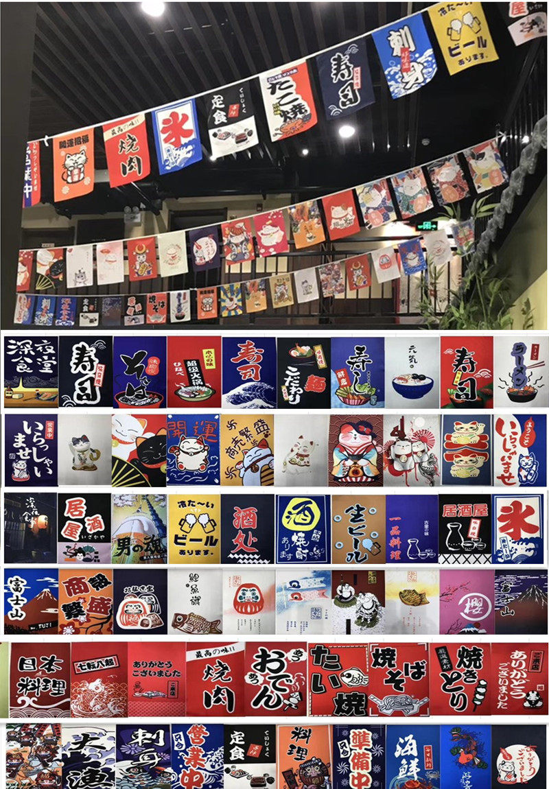 日式吊旗挂旗串装饰寿司料理店铺彩旗创意节日门帘