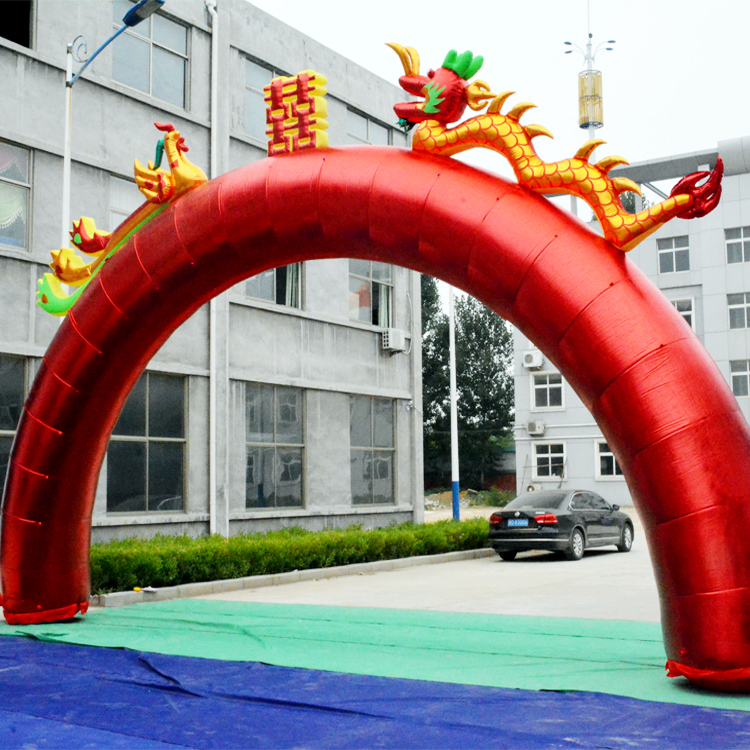 拱门新款婚礼庆红红金红金龙龙凤气模开业庆典拱门