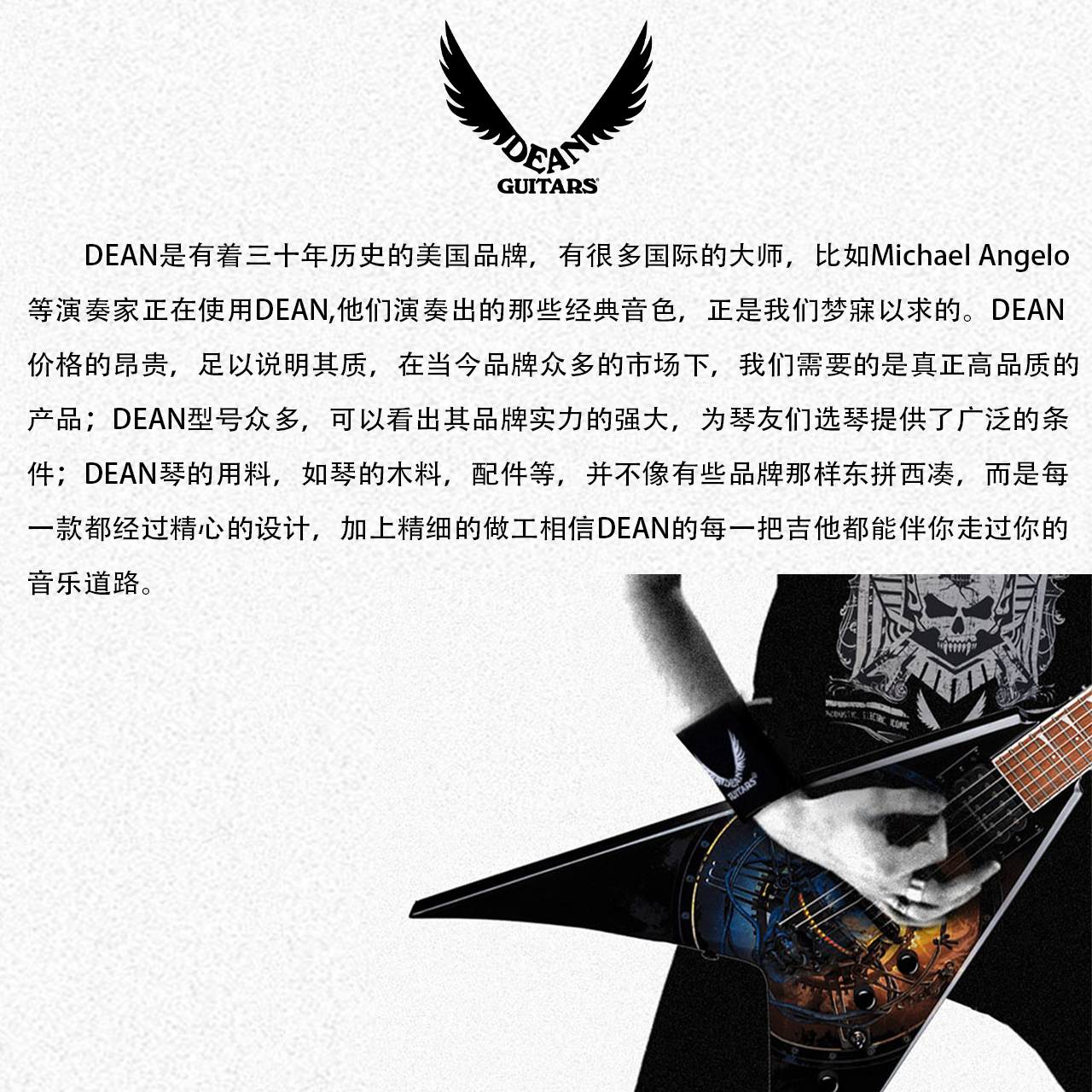 宏声琴行dean限量333把签名款大双摇琴异形金属吉他电吉他