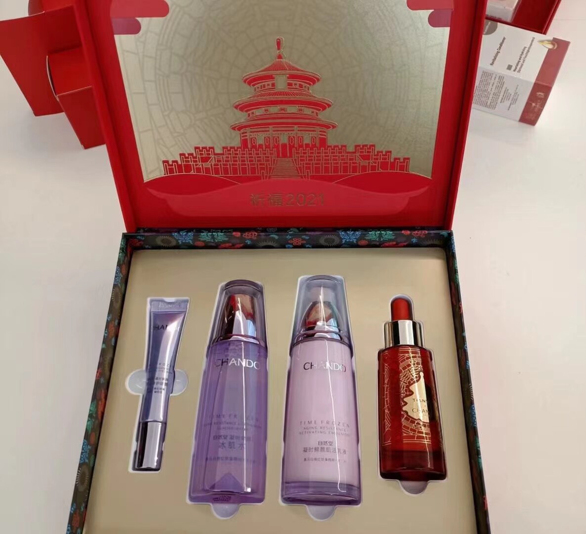 自然堂凝时天坛礼盒补水保湿紧致淡化套装冰肌面部护理套装