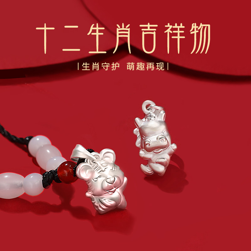 十二生肖纯银项链吊坠鼠牛龙蛇马羊鸡狗猪绳男情侣项链