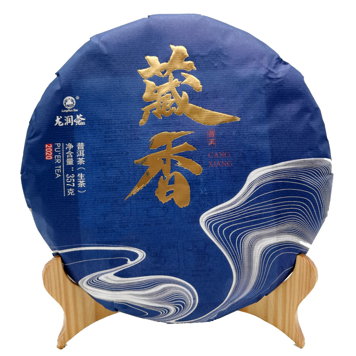 龙润2020年藏香生茶普洱茶357g普洱