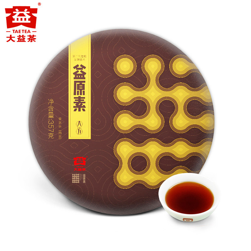大益普洱茶熟茶2018年原素357g第三代智能发酵技术普洱