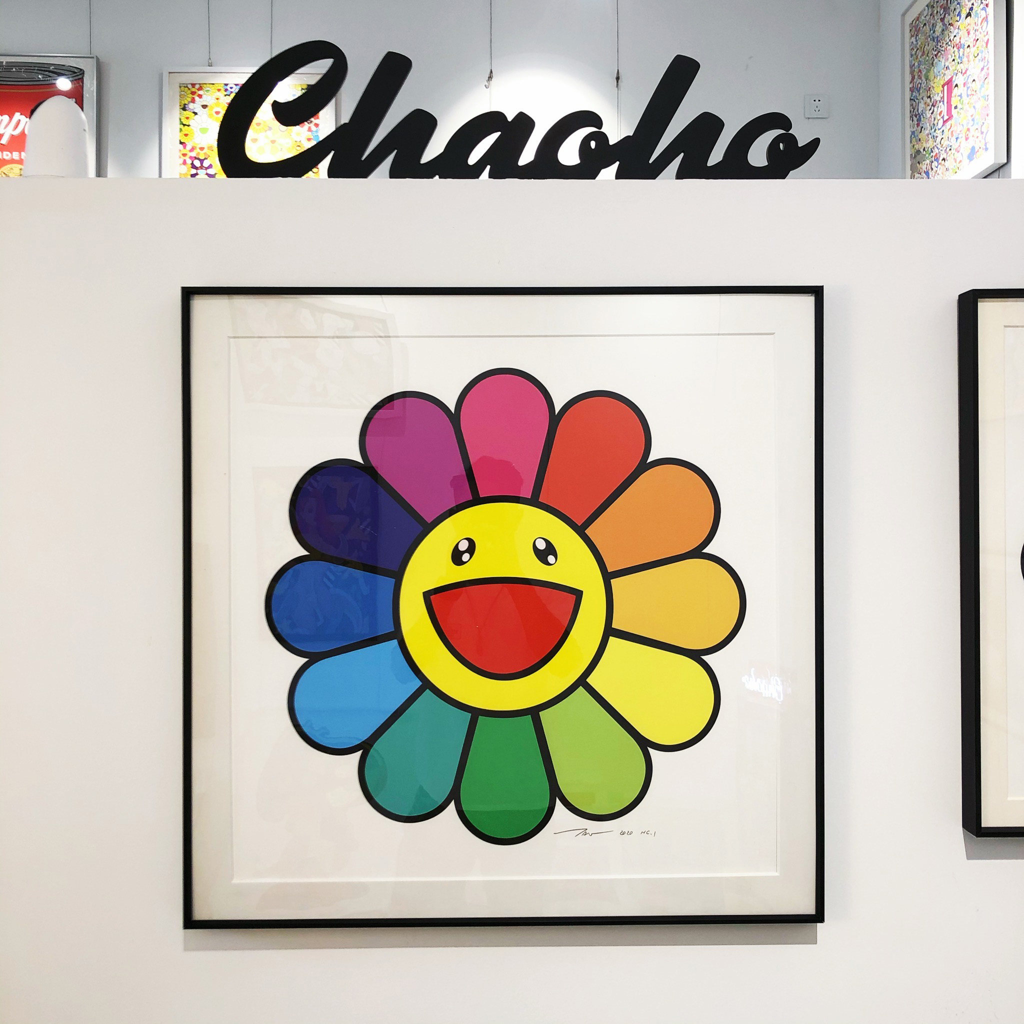 村上太阳花版画笑脸潮流装饰画kaikaikiki挂画chaoho现代装饰画