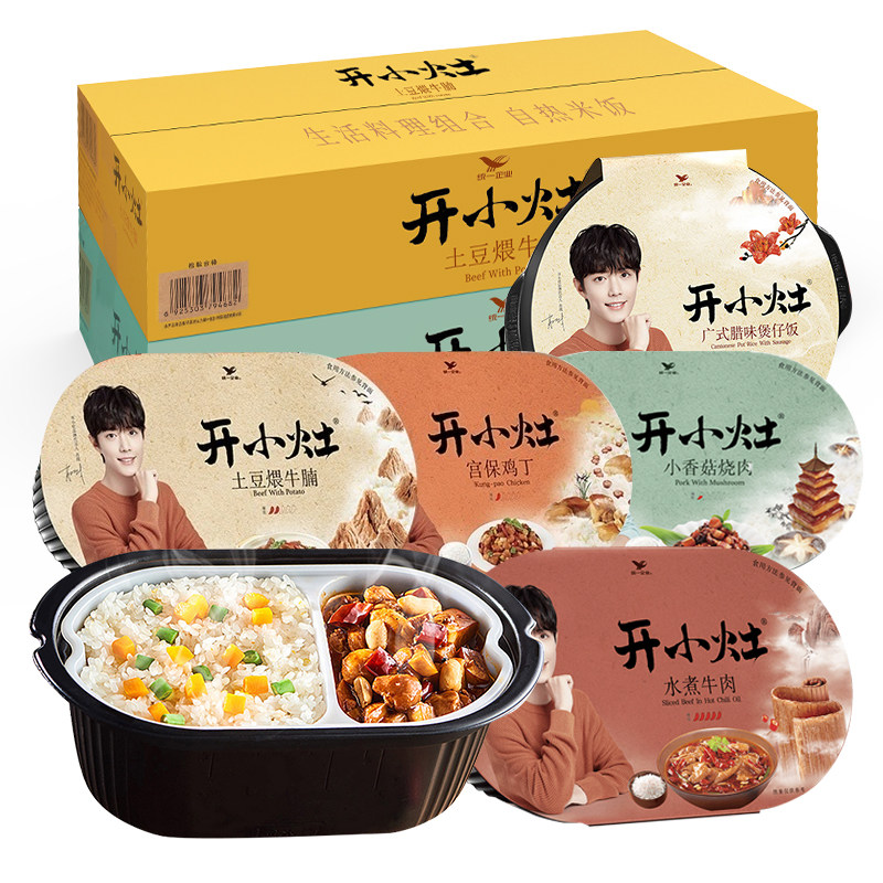 统一开小灶自热米饭整箱装大份量水煮牛肉煲仔方便米饭