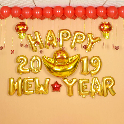 2019新年快乐气球装饰品公司酒店过年会场春节场景背景墙布置气球