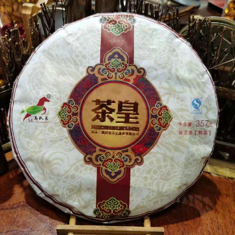 陈年万元茶皇队长马队长茶业熟茶普洱饼茶七子普洱