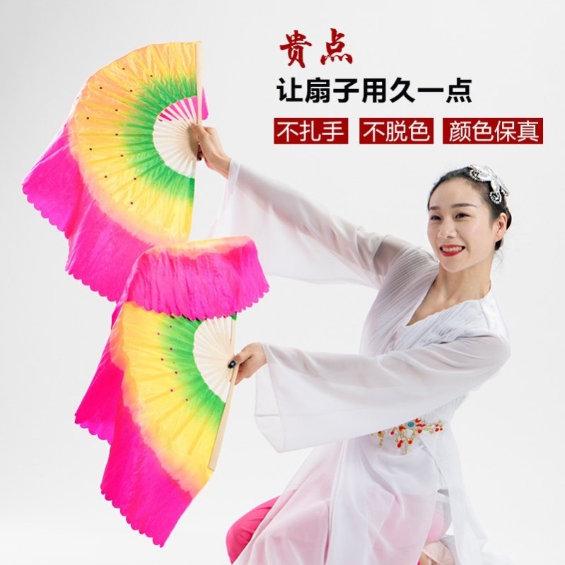 时尚双面广场舞多色骨不扎手左右手秧歌歌舞扇子更多舞蹈配饰