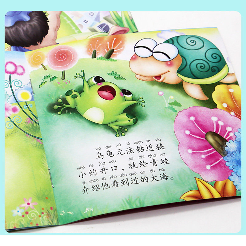 小兔巴尼聪明宝贝互动手偶书绘本0-1-2-3岁婴幼儿早教手偶故事书宝宝