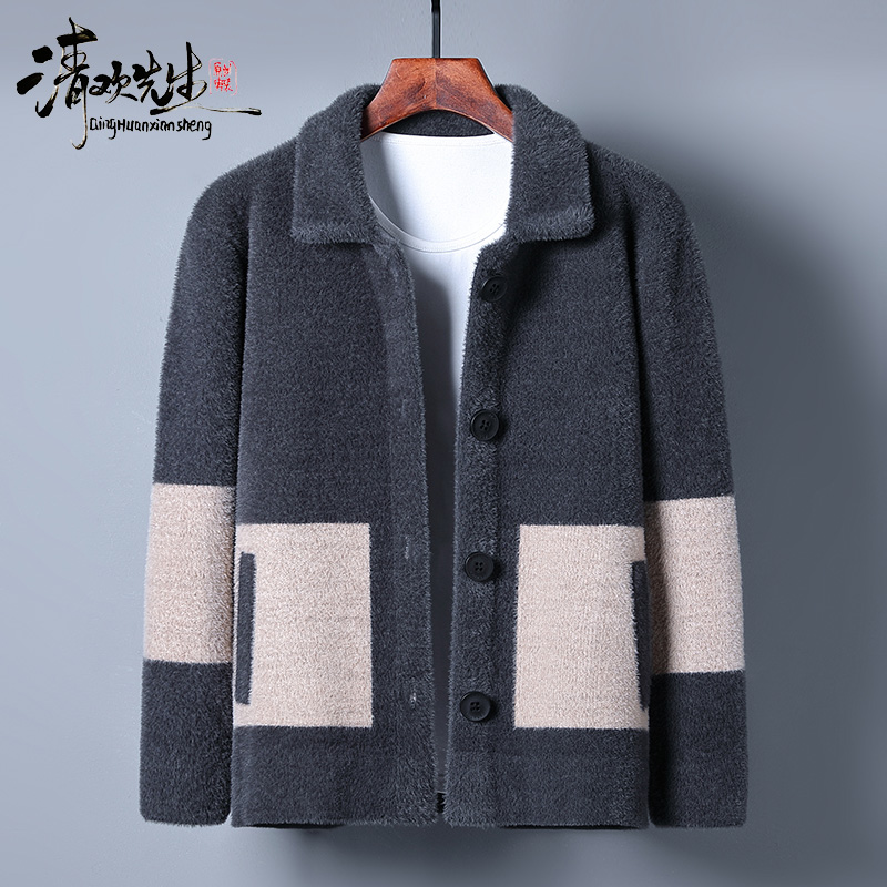 「双簧」水貂绒毛衣外套男休闲百搭秋冬季夹克翻领上衣服2020新款