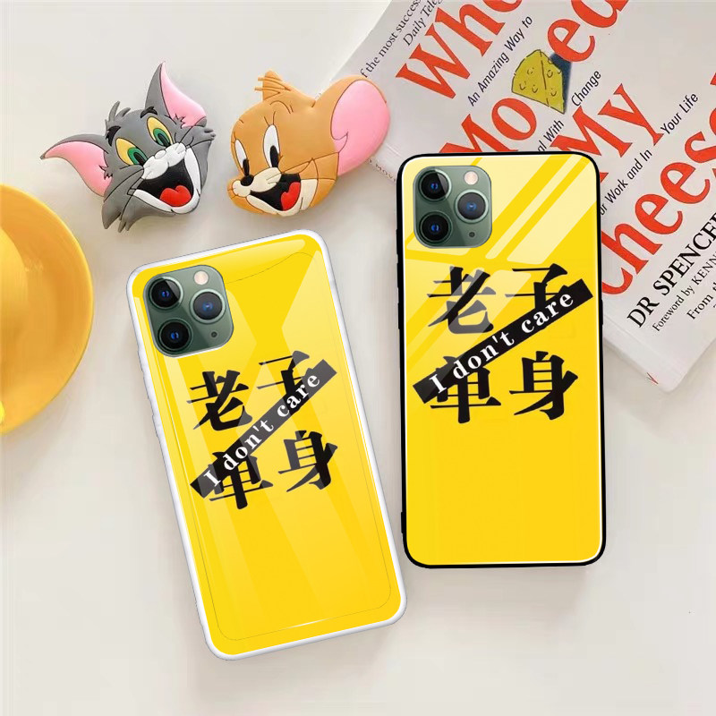 潮流霸气老子单身适用于苹果12promaxxsxr手机保护套