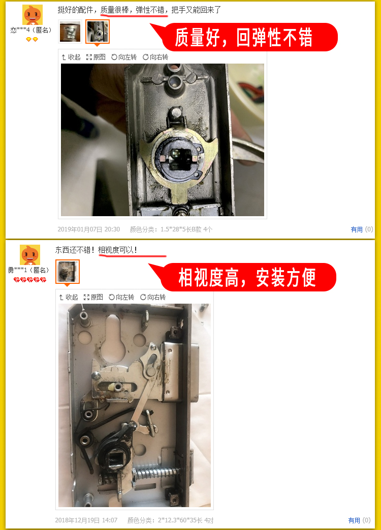 门锁弹簧防盗门把手扭簧室内酒店卫生间内芯配件拉门回位卡簧钳黄