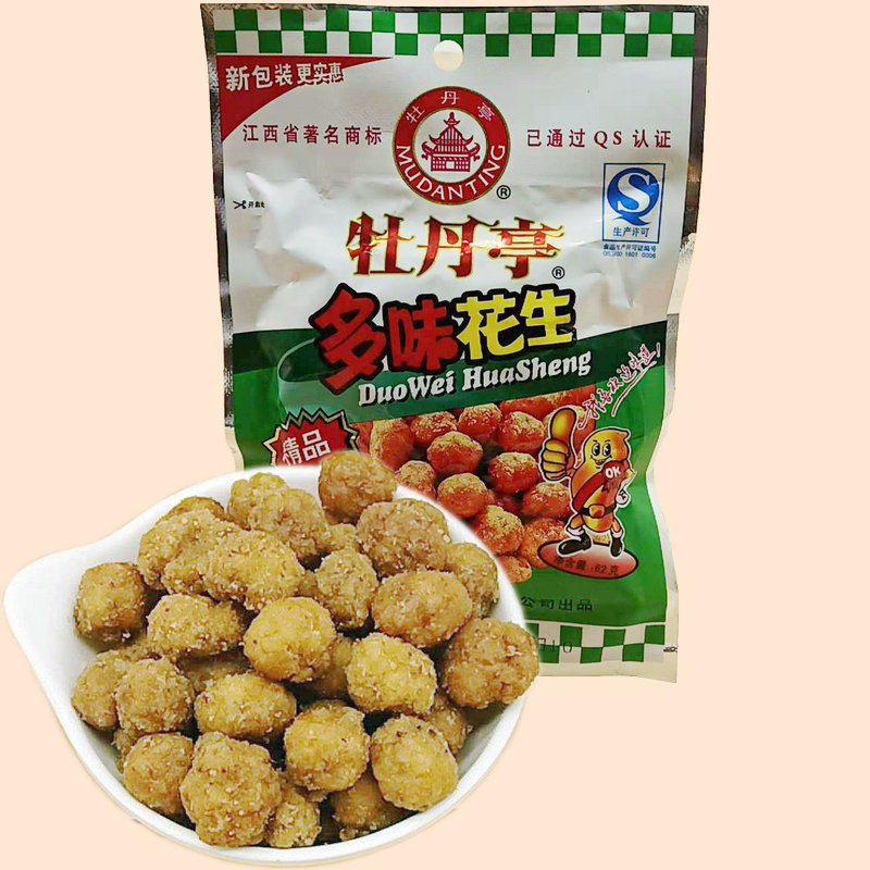 花生包装江西特产牡丹亭多味38g20袋小包散装花生