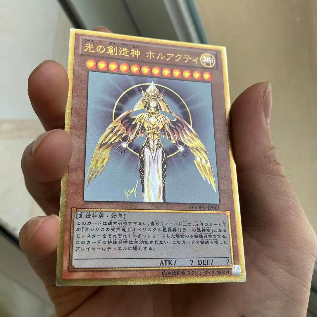 游戏王自制金属不锈钢三幻之光创世神接定制桌游卡牌