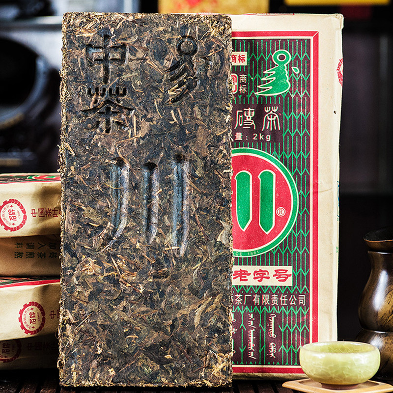 砖茶赤壁赵李桥内蒙2011年2000克包邮其它黑茶