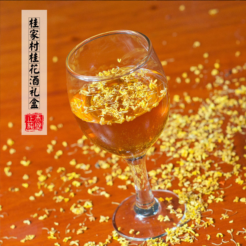 桂花咸宁特产之乡桂家村牌蜜酒500ml瓶装包邮其他食品