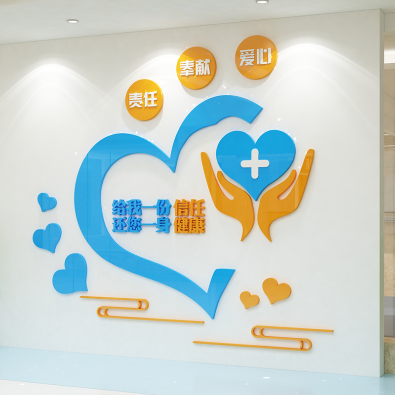 给我文化立体力克3d布置墙布一份护士药店软装墙贴