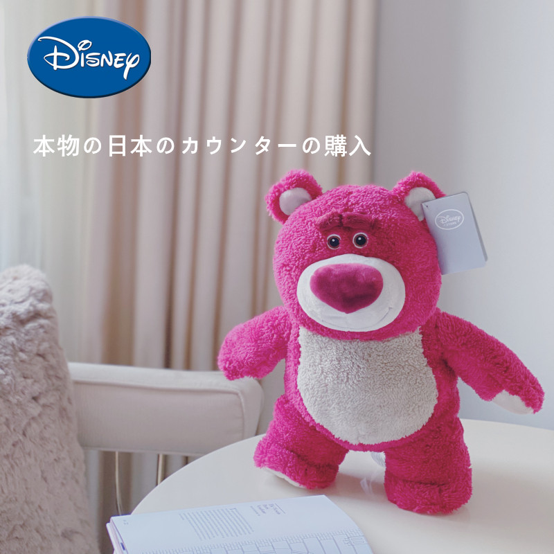 迪士尼正品 可爱草莓熊Q版公仔毛绒玩偶玩具娃娃 草莓香味熊 礼物