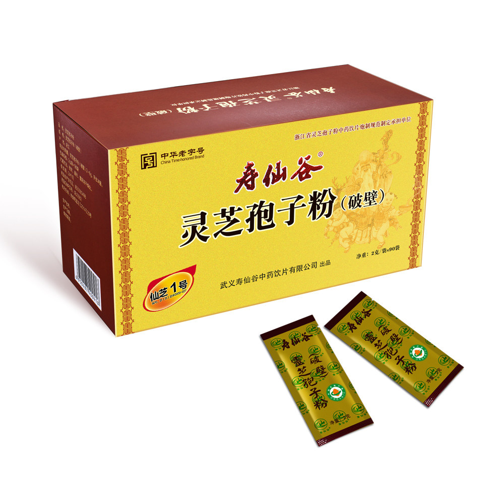 增强免疫力 寿仙谷灵芝孢子粉仙芝1号赤灵芝孢子粉90包/盒袍子粉