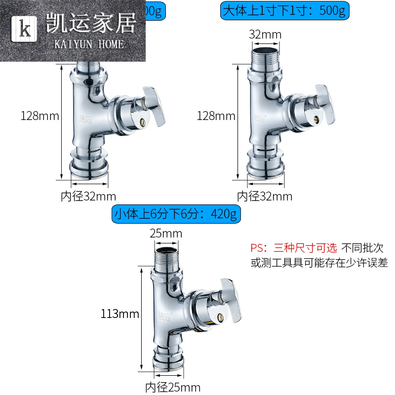 延时冲洗阀厕所大便水龙头配件老式自闭拧式冲水普通冲水阀