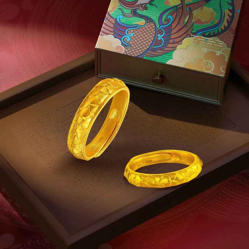 新年礼老庙黄金鸿运升升古法黄金佳偶龙鳞足金戒指情侣手饰计价