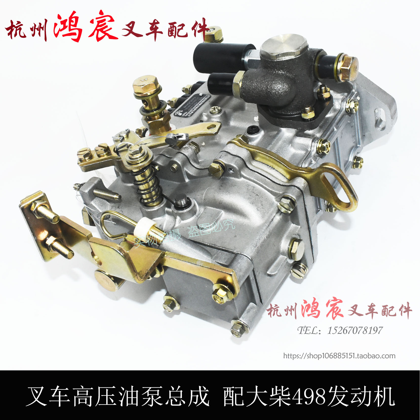 叉车高压油泵总成hb4qt85r9柴油大泵杭叉合力龙工油泵