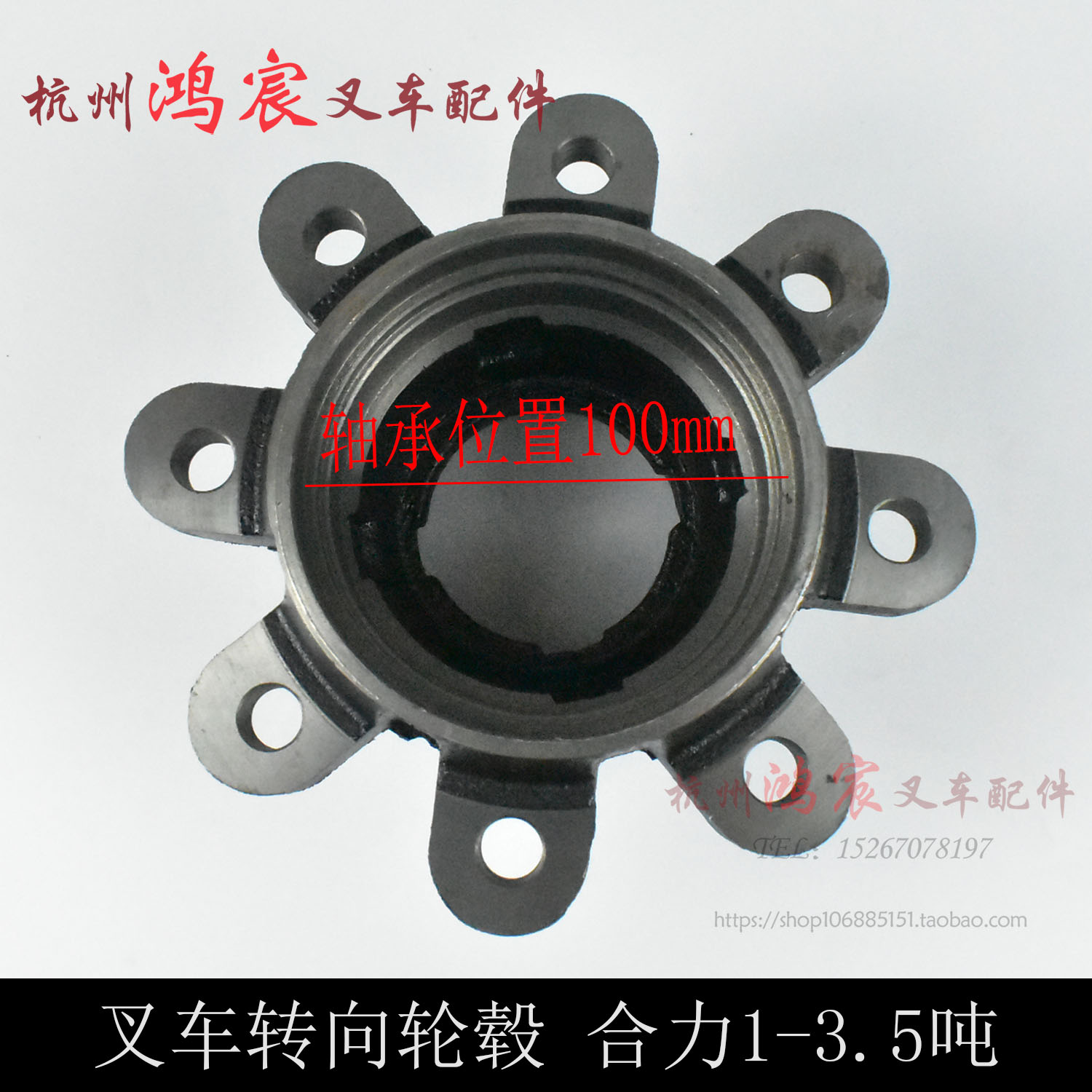 轮毂叉车轴头h30h2000合力转向哈巴向后方向后叉车配件