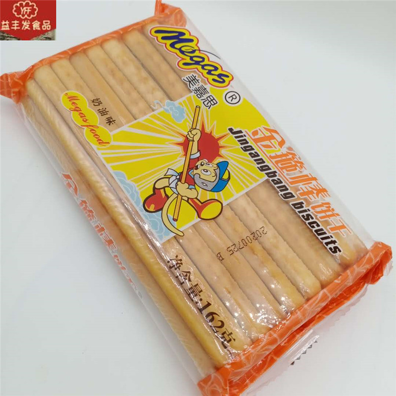 美嘉思金箍棒饼干休闲零食奶油162g韧性长棒手指韧性饼干