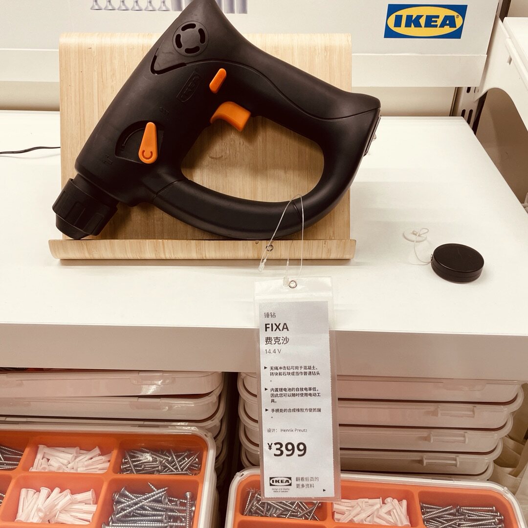 ikea家居费克沙锤无绳冲击钻墙家用电钻国内电钻