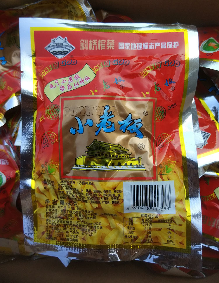 酱菜腌制蔬菜浙江海宁特产斜桥蔬菜小老板榨菜丝95克一箱50袋包装