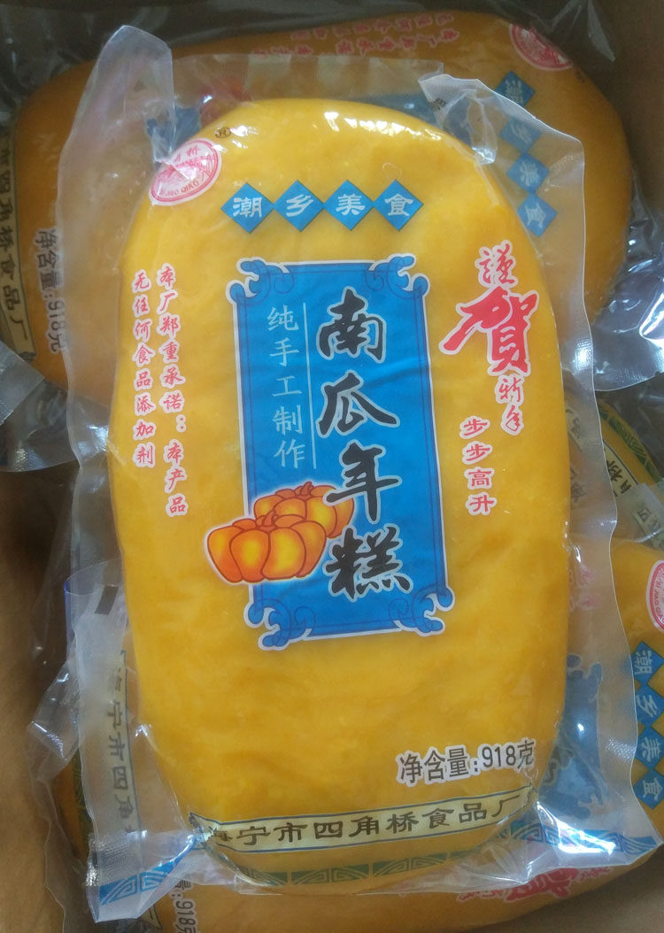 2袋起包海宁盐官特产四角桥纯糯米年糕918克年糕