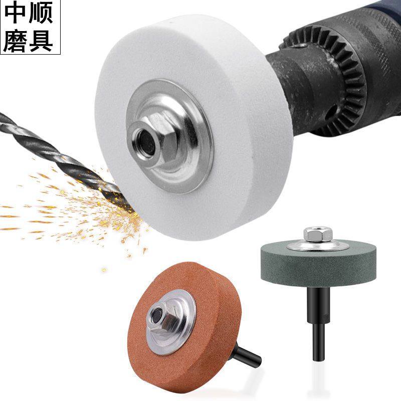 砂轮电钻台式磨刀机磨床小孔棕白刚玉碳化硅陶瓷砂轮