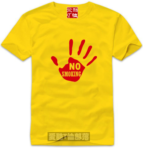 nosmoking公益主题恤衫文化衫戒烟禁止吸烟有害t恤印制