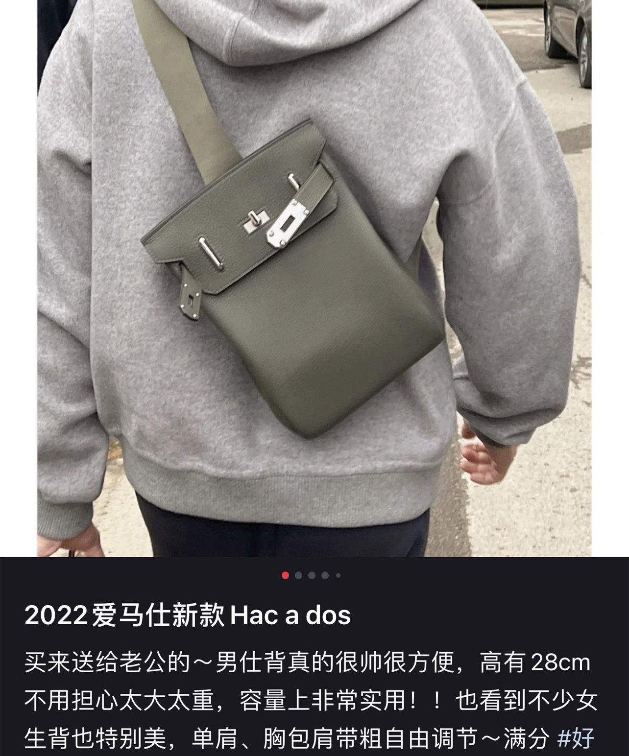 适用于爱马仕hacdoc男士双肩包背包奢侈奢侈品品包pe胶带