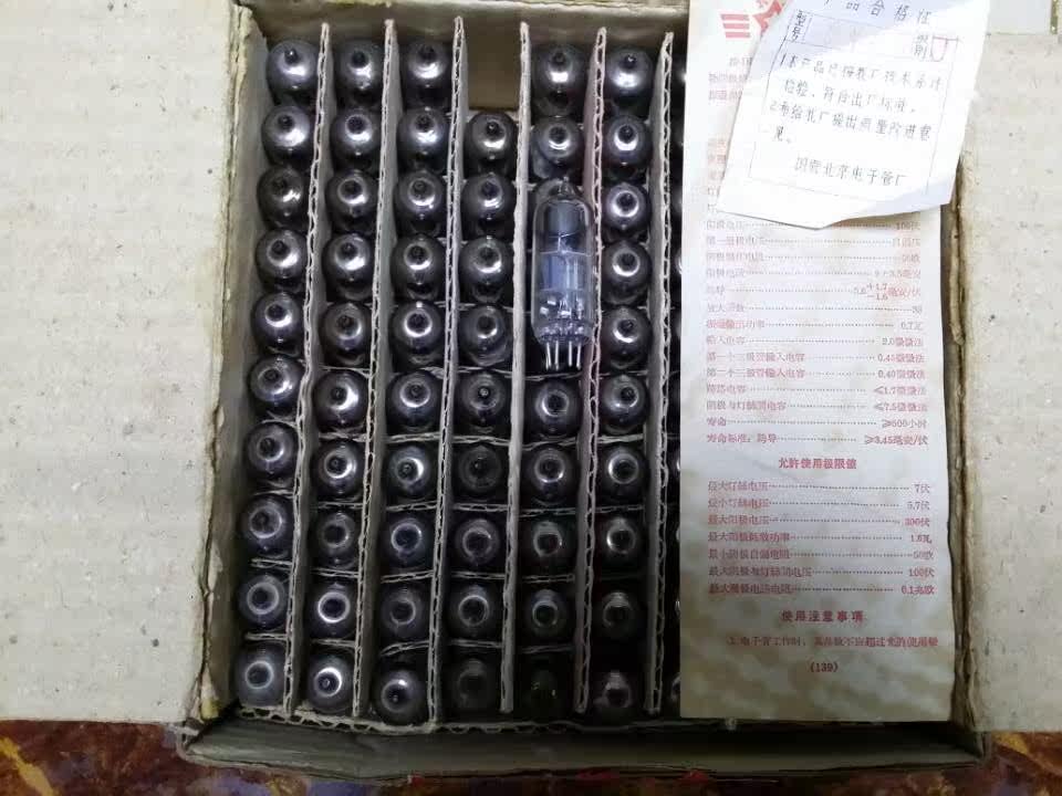 电子管北京牌原盒6n15直代6j6电子管