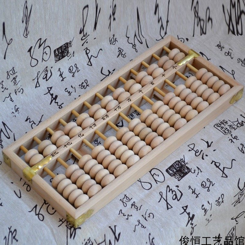 成年人大号老式13档珠算盘带单位标记油漆实木算盘