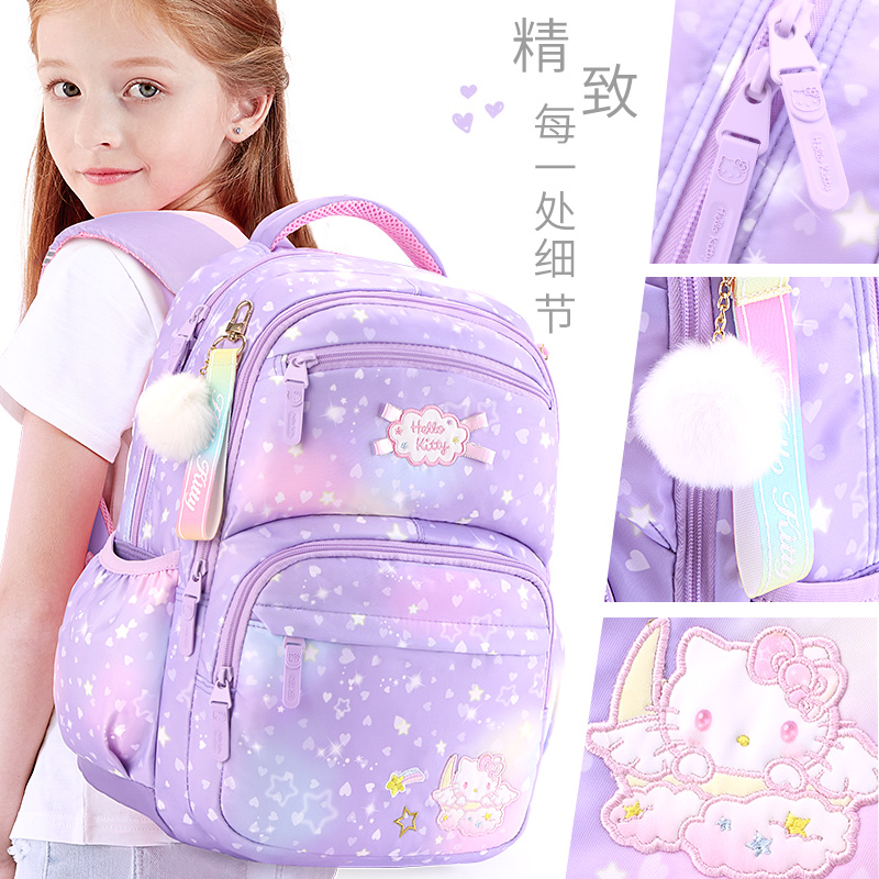 凯蒂猫书包小学生女童一三六年级女孩轻便休闲儿童减负护脊双肩包