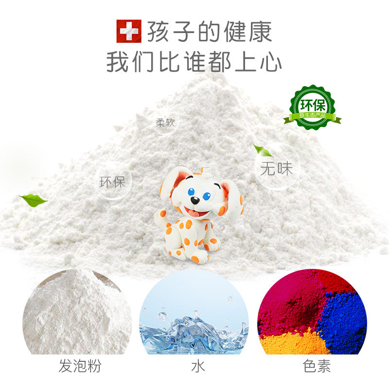 迪士尼橡皮泥宝宝DIY轻粘土幼儿童手工泥3D彩泥安全模具套装玩具