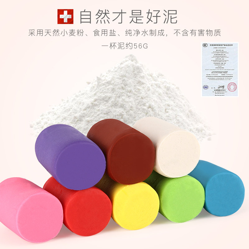 迪士尼橡皮泥宝宝DIY轻粘土幼儿童手工泥3D彩泥安全模具套装玩具