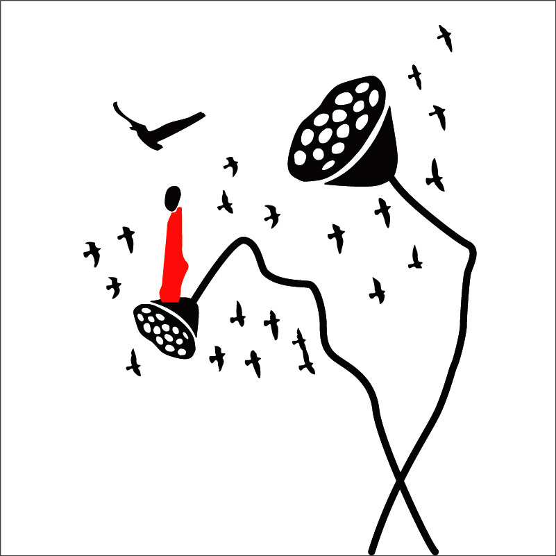 中国国风瑜伽养生荷叶公主静心道禅文字书房墙贴