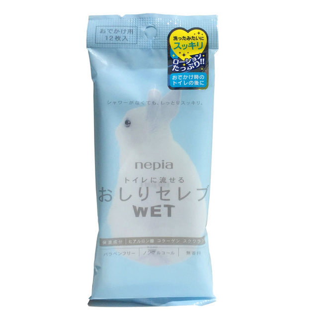 Japan imported NEPIA Ni floating PP noble toilet mother baby cleaning wet toilet-free lamppost portable 12 Japan imported NEPIA Ni floating PP noble toilet mother baby cleaning wet toilet-free lamppost portable 12