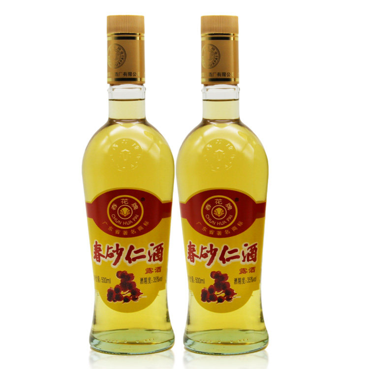 2瓶春花简装春砂仁酒35度阳春合水酒厂沙仁砂仁