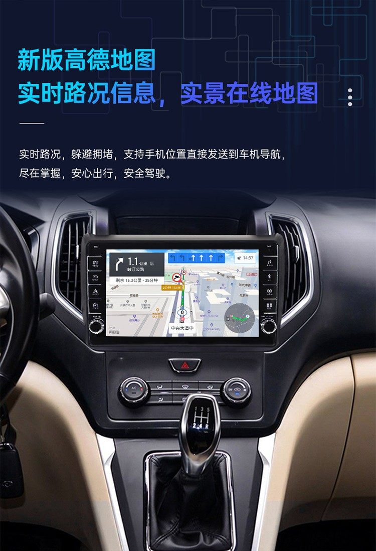 1719款长安安睿s50智能车载导航中控显示大屏幕智能车机导航