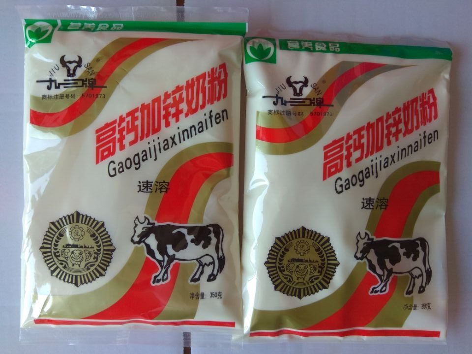 奶粉九三22年3月成人黑龙江特产牌高钙加30袋全家营养奶粉