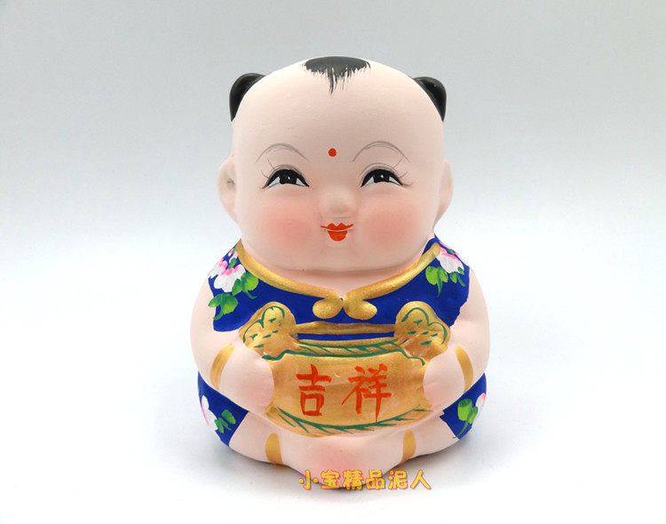 无锡特产惠山泥人大阿福泥塑工艺品吉祥如意阿福中国特色泥人
