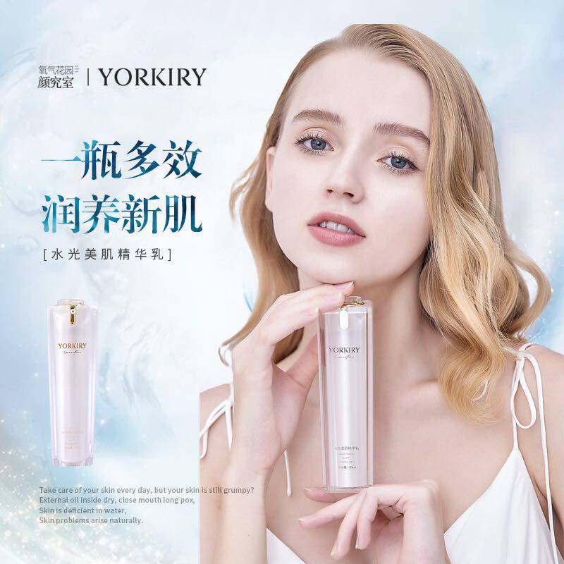 安美拉正品新品氧气花园天然植物水润滋养水光乳液