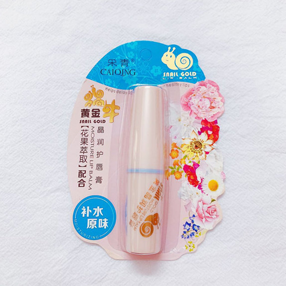 采青蜗牛润唇膏持久保湿补水干裂脱皮男生女生唇膏唇膏